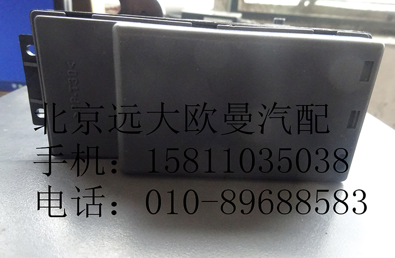 1B24937300013,玻璃升降器开关右电动ETX,北京远大欧曼汽车配件有限公司