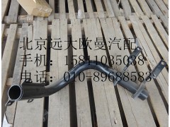 1B22084504016,脚踏板支撑管奇兵ETX,北京远大欧曼汽车配件有限公司
