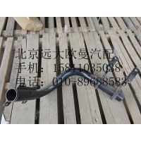 1B22084504016脚踏板支撑管奇兵ETX