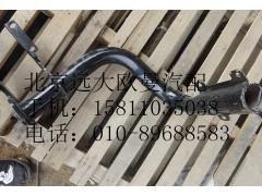 1B22084504015,脚踏板支撑管奇兵ETX,北京远大欧曼汽车配件有限公司