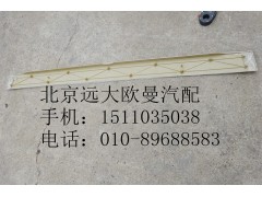 1b22053104010,翻转面板装饰板奇兵ETX,北京远大欧曼汽车配件有限公司