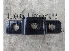 1B22053100117,保险杠脚踏板固定支架总成,北京远大欧曼汽车配件有限公司