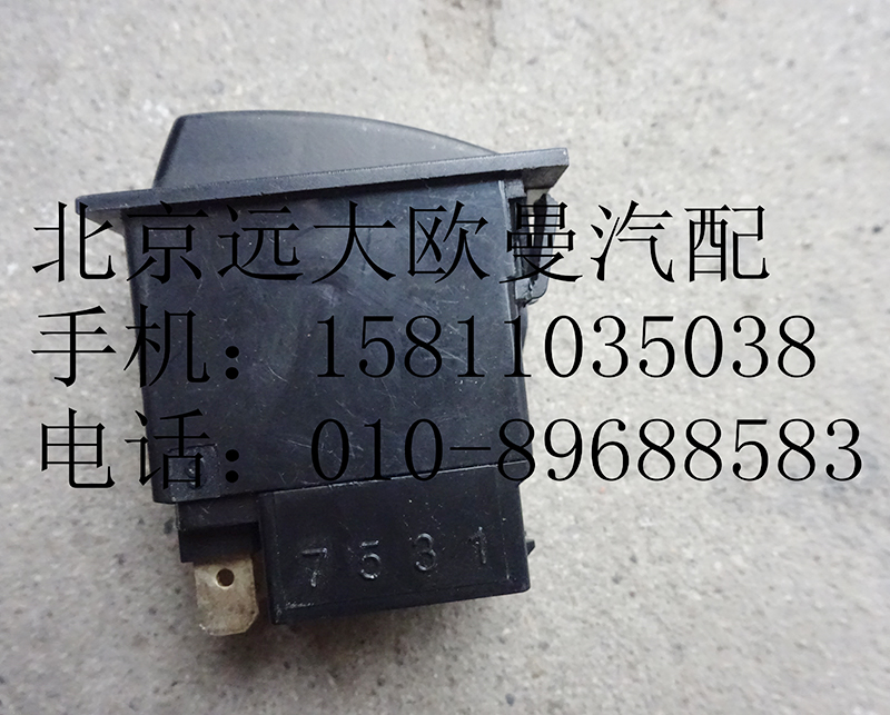 1B22037321010,电气喇叭转换开关,北京远大欧曼汽车配件有限公司