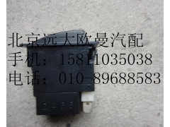 1B22037321009,后雾灯开关,北京远大欧曼汽车配件有限公司