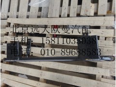 1B220531H0128,保险杠支撑管总成,北京远大欧曼汽车配件有限公司