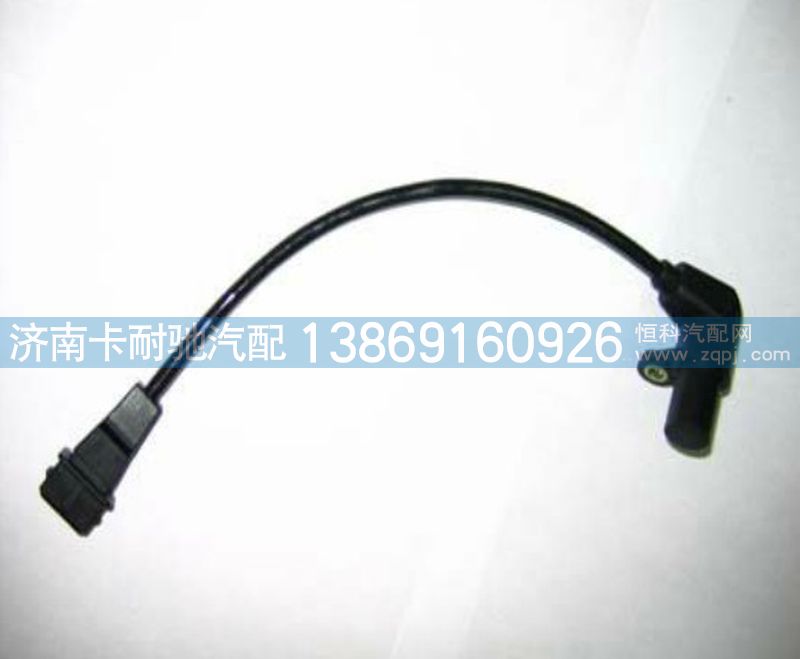 J5700-3823160,玉柴天燃气凸轮轴位置传感器,济南卡耐驰汽车配件有限公司