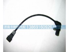 J5700-3823160,玉柴天燃气凸轮轴位置传感器,济南卡耐驰汽车配件有限公司