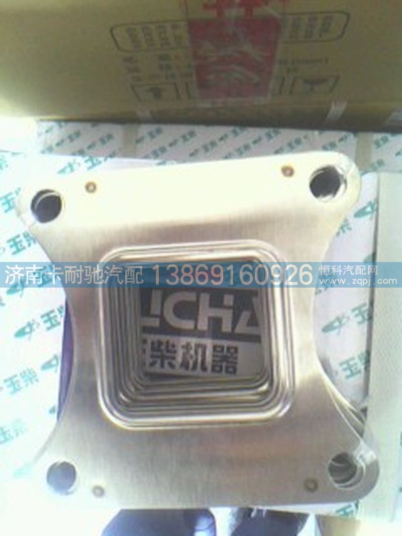M1000-1008250A,玉柴天燃气排气管垫,济南卡耐驰汽车配件有限公司