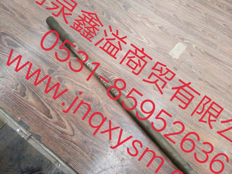 1502403000667,LC300中桥半轴右/后桥半轴左,济南泉鑫溢商贸有限公司