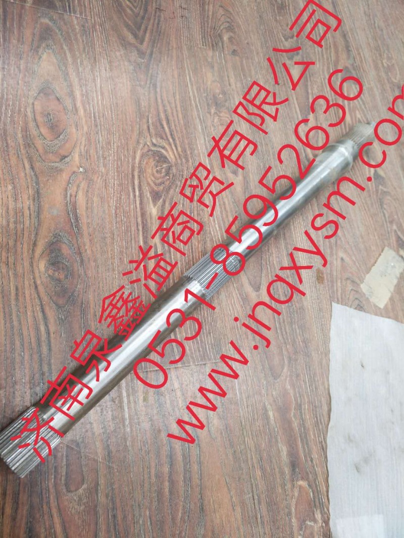 150250200047,457中桥贯通轴,济南泉鑫溢商贸有限公司