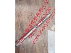 150250200047,457中桥贯通轴,济南泉鑫溢商贸有限公司
