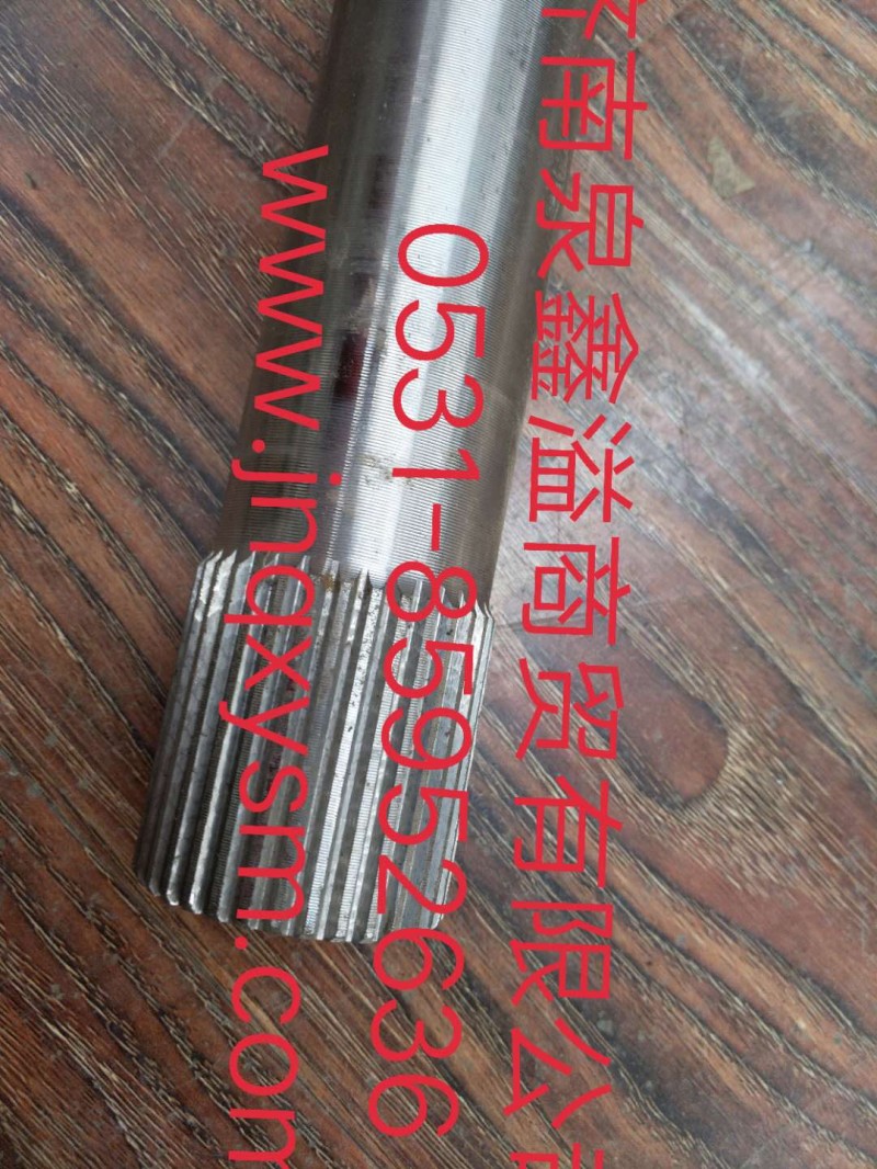 150250200047,457中桥贯通轴,济南泉鑫溢商贸有限公司