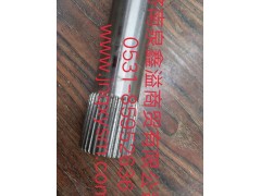150250200047,457中桥贯通轴,济南泉鑫溢商贸有限公司