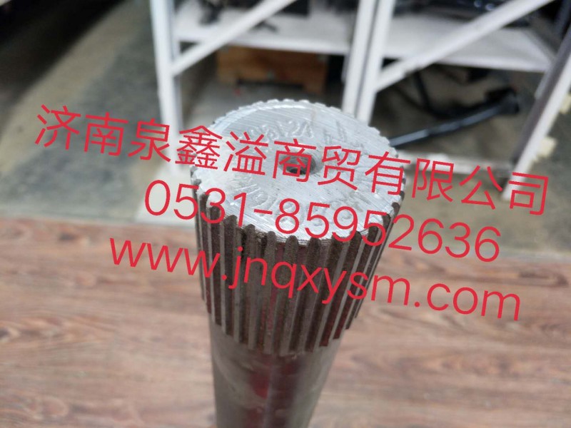 150250200047,457中桥贯通轴,济南泉鑫溢商贸有限公司