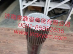 150250200047,457中桥贯通轴,济南泉鑫溢商贸有限公司