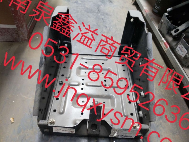 100370300055,蓄电池托盘总成,济南泉鑫溢商贸有限公司