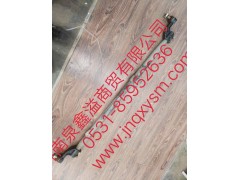 150300300002,7T前桥横拉杆总成,济南泉鑫溢商贸有限公司