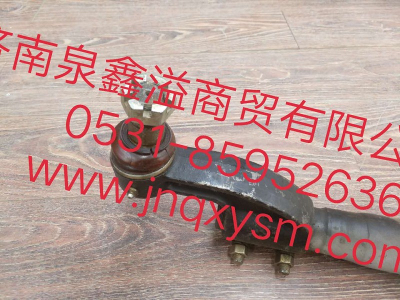 150300300002,7T前桥横拉杆总成,济南泉鑫溢商贸有限公司