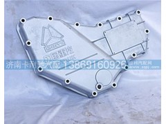 VG1246070004,机油冷却器盖,济南卡耐驰汽车配件有限公司