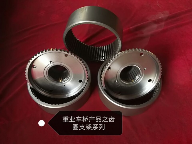 ,各种齿圈支架系列,济南重业机械制造有限公司