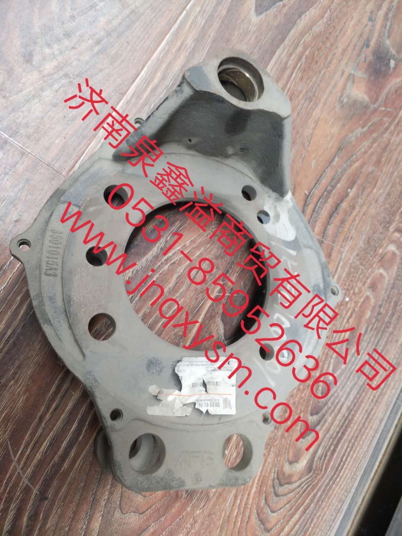 150350100001,左制动底板,济南泉鑫溢商贸有限公司