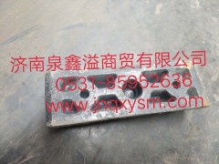 100291200011,后板簧上压板,济南泉鑫溢商贸有限公司