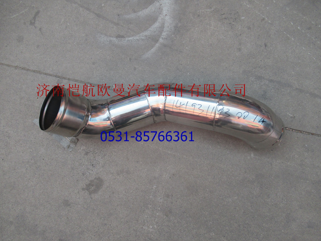 1419311930014A1247A,中冷器进气钢管,济南恺航欧曼汽车配件有限公司