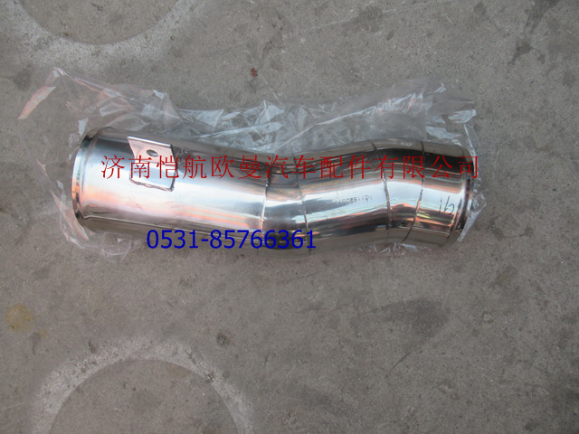 H0119205114A0,中冷器钢管,济南恺航欧曼汽车配件有限公司