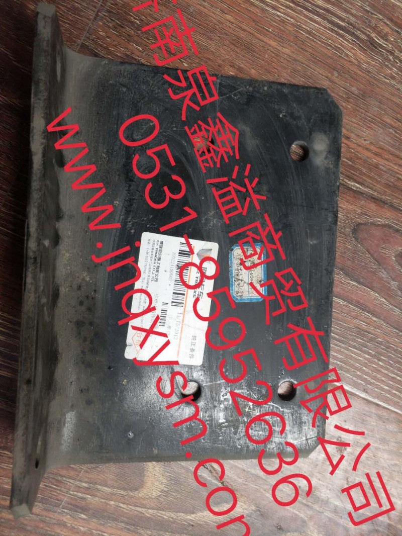 100224100003,中桥中间传动轴吊架,济南泉鑫溢商贸有限公司
