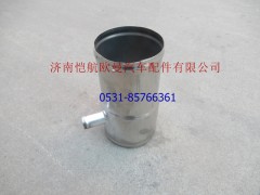 612600112443,增压器进气管不锈钢,济南恺航欧曼汽车配件有限公司