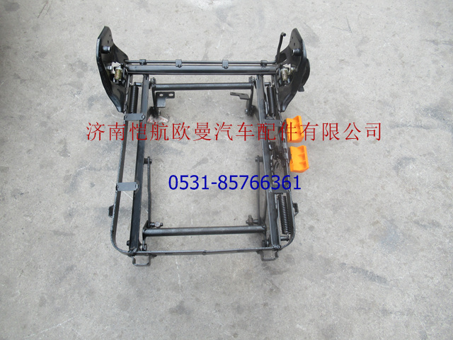 ZYTJZJ,座椅调节支架GTL,济南恺航欧曼汽车配件有限公司