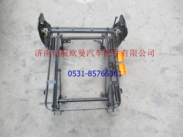 ZYTJZJ,座椅调节支架GTL,济南恺航欧曼汽车配件有限公司