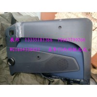豪沃A7  左車門內(nèi)襯版總成WG1664330425