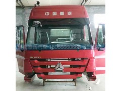 ,豪沃驾驶室,济南泰岳汽车配件有限公司