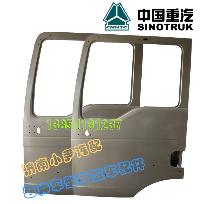 中国重汽T5G 车门壳体 驾驶室车门事故车报价批发