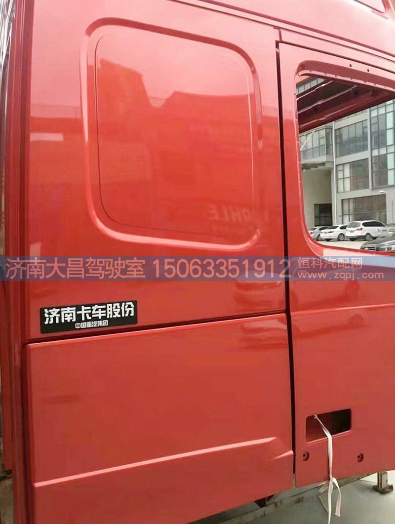 ,A7 T7驾驶室壳,济南大昌驾驶室车架事故车配件