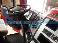 ,德龙F3000驾驶室仪表台,济南大昌驾驶室车架事故车配件