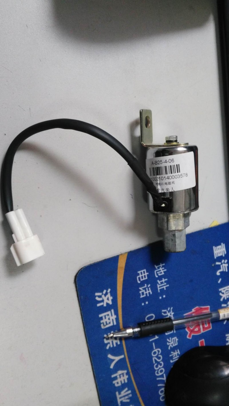 WG9718710003,气喇叭电磁阀,济南杭曼汽车配件有限公司