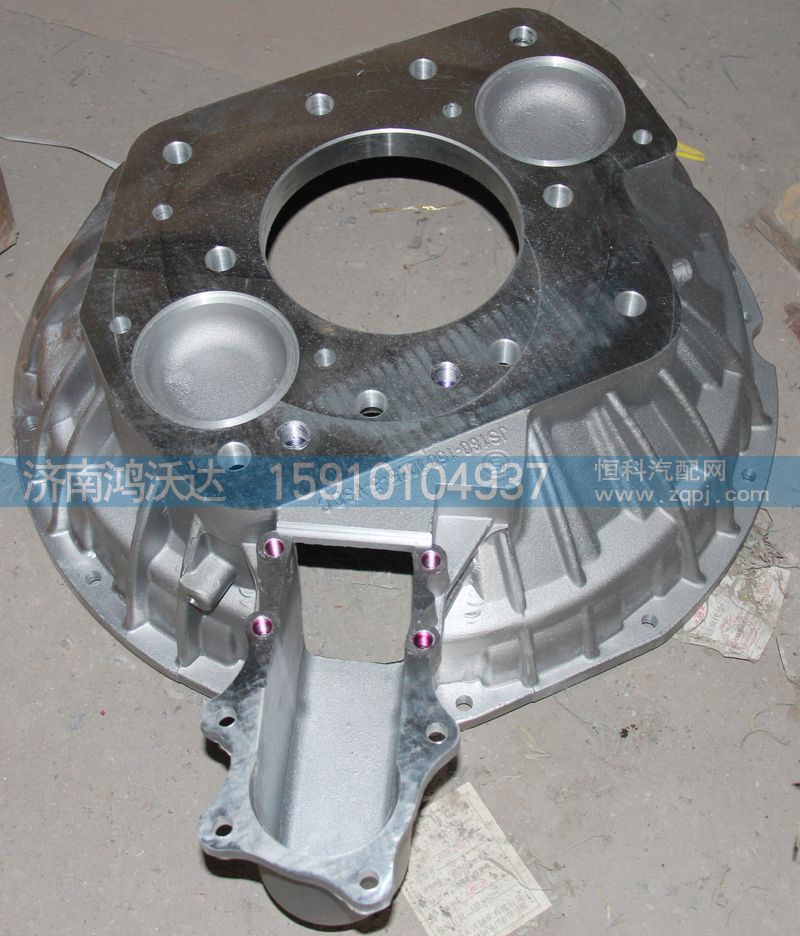 JS160-1601015,离合器壳,济南鸿沃达汽配有限公司