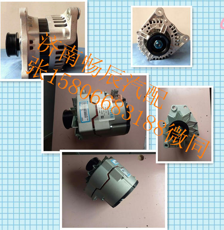 600-821-6150,发电机,济南畅博汽车零部件有限公司