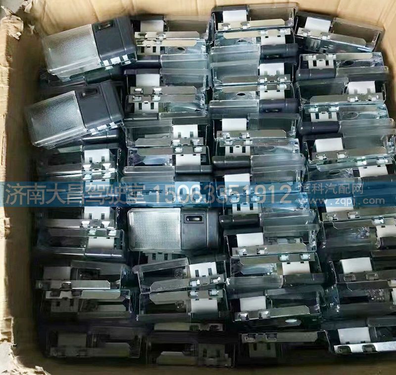,豪沃室内顶灯,济南大昌驾驶室车架事故车配件