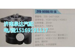 235-3407100A,转向助力泵,济南泉达汽配有限公司