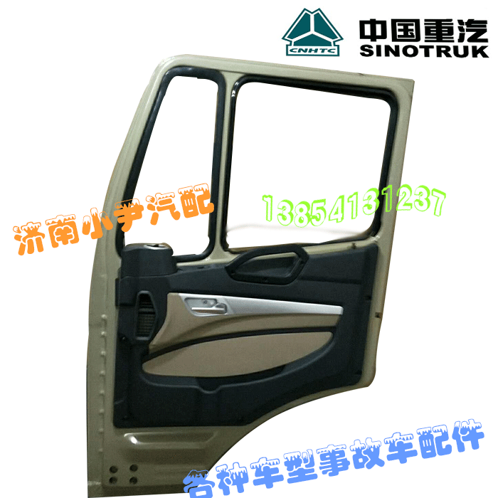 中国重汽 浩瀚车门总成 驾驶室事故车配件 车门散件