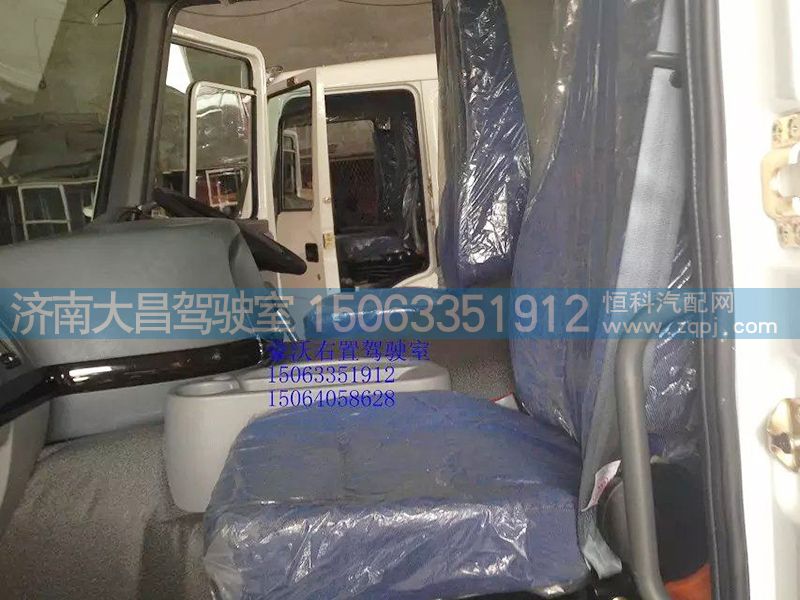 ,座椅总成,济南大昌驾驶室车架事故车配件
