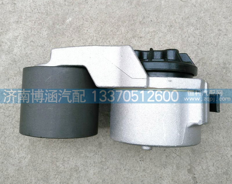 自動漲緊輪612700060033/612700060033