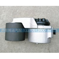 自動漲緊輪612700060033