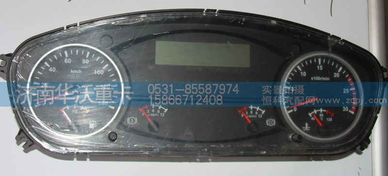 38M88R-61101,仪表总成,济南华沃重卡汽车贸易有限公司