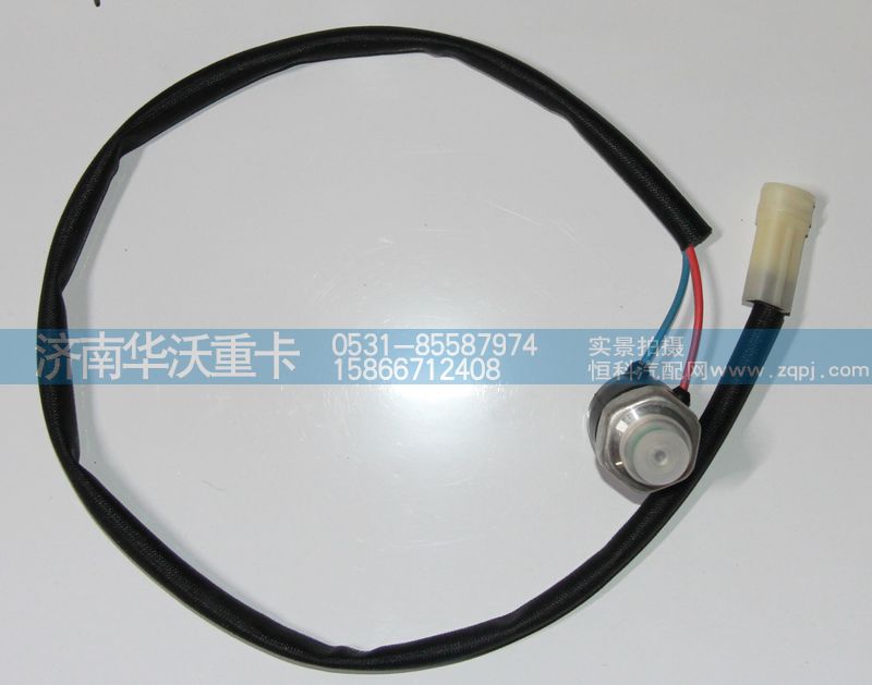 81H08-18300-1,,济南华沃重卡汽车贸易有限公司