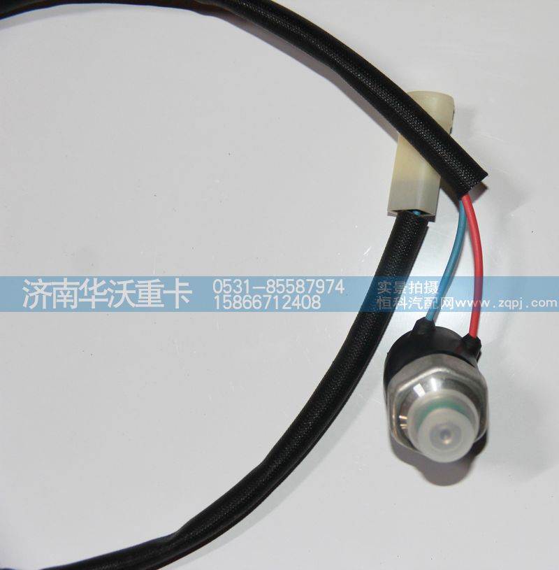 81H08-18300-1,,济南华沃重卡汽车贸易有限公司