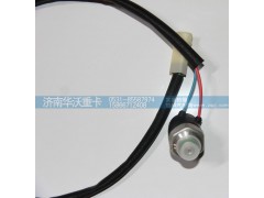 81H08-18300-1,,济南华沃重卡汽车贸易有限公司
